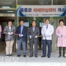 울릉군치매안심센터 이미지