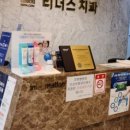 서대구리더스치과의원 이미지