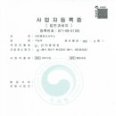 라온 행정사 사무소 이미지
