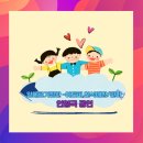 오십천어린이집 이미지