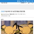 박*제 이미지