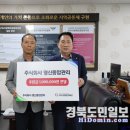 (주)명신종합관리 경북도민일보