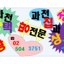 광창공인중개사사무소 이미지