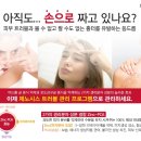 영피부샵 이미지