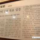 영주말가든 이미지