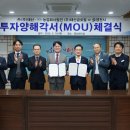 글로벌태산