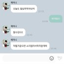 해달뫼 | 나 내일 열여덟이다