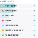 금강산보석사우나 이미지