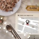 대패가1900다대장림점