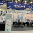 주식회사 유니브이알 네이버블로그