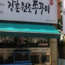 지에스25 도곡양재점 이미지