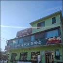 삼이국수 | [고양] 주말에 가족과 같이 가기 좋은, 국수와 돈가스를 같이 파는 행주산성 맛집 삼이국수&amp;돈까스 후기