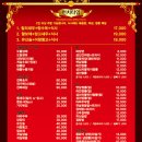 송쉐프(평택고덕점)