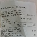 다팜몰 이미지