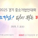 (주)한성호텔 이미지