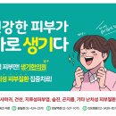 생기한의원 이미지