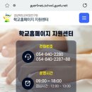 계림초등학교 병설유치원 이미지