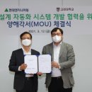 설계ENG