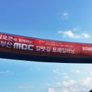 부산환경공단 남부사업소 정문 이미지