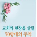 임직감사예배 ppt, 현수막 이미지