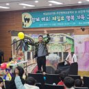 무안행복초등학교 이미지