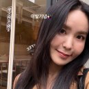 박지윤 미용실