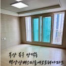 백양산 | 부산 북구 만덕동 백양산베스티움에코포레아파트 입주청소 후기