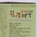 산왕농장 네이버블로그