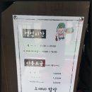 도깨비한식뷔페 이미지