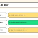 용곡중 이미지