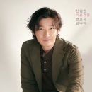 신성소재(주)