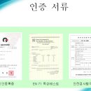 여름철 초 히트 상품 덤핑 도매 이미지