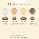 자연화장품，자연피부관리 | 쓰는 올인원 화장품 추천! 오브제 내추럴 커버 로션 사용 후기, 자연스러운 피부 보정까지 되는 올인원제품