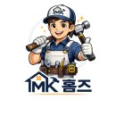 힘좋은 뽑기방 | 송파 뽑기방 입구 단차 스텐 경사로 제작 설치