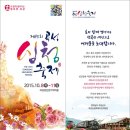 다올팬션민박 이미지