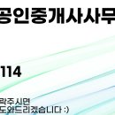 더센트라고공인중개사사무소 이미지
