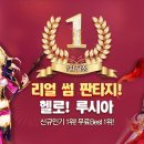 헬로PC방 이미지