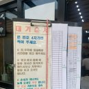 두례식당