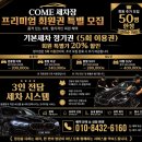 기장대로 50 | 기장 스팀세차 디테일컴 | 내부세차 꼼꼼하게 잘하는 기장 세차장 디테일컴 후기