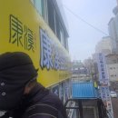한강당구장 이미지