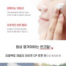 리얼포케 네이버블로그