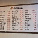 3번가빈대떡 네이버블로그