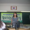 여수미평초등학교 이미지