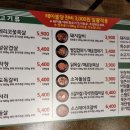 일신축산 이미지