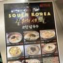 고향찹쌀호떡 이미지