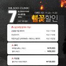 닥터수의원 이미지