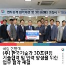 한밭프린팅 이미지