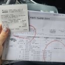 대영자동차정비 네이버블로그