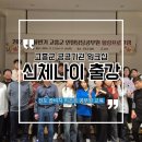 쏠비치 호텔 진도 이미지