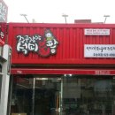 주구장창 이미지